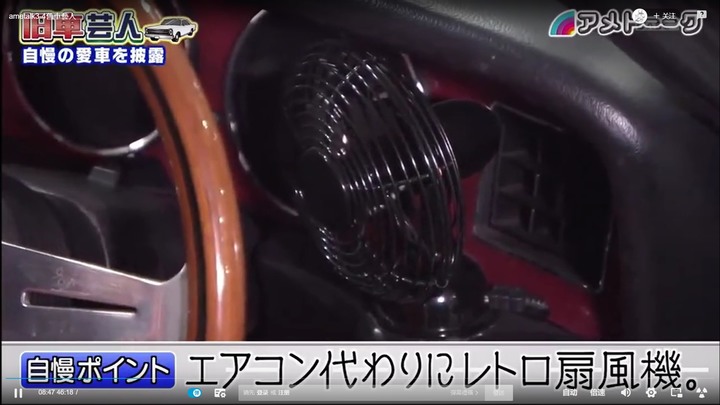 一台比一台稀有，一台比一台經典，日本藝人老車收藏大公開