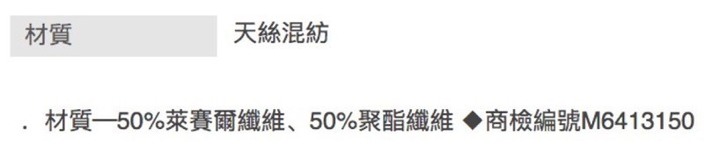 買天絲寢具的眉角,分享那些年繳過的學費
