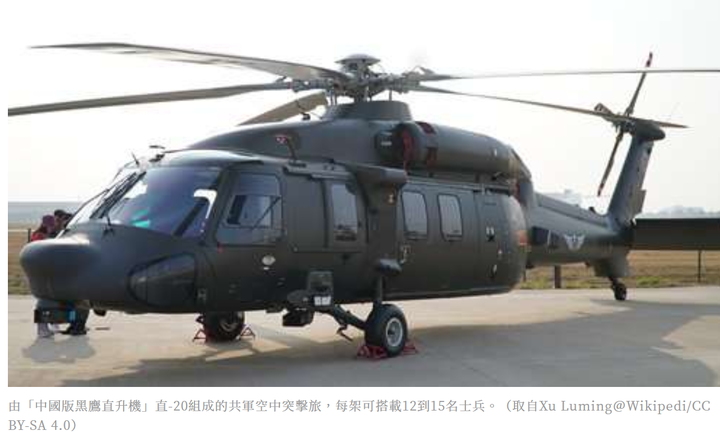 冬奧後共軍就動手?軍事專家頻示警易攻難守的澎湖會是台灣最大罩門?