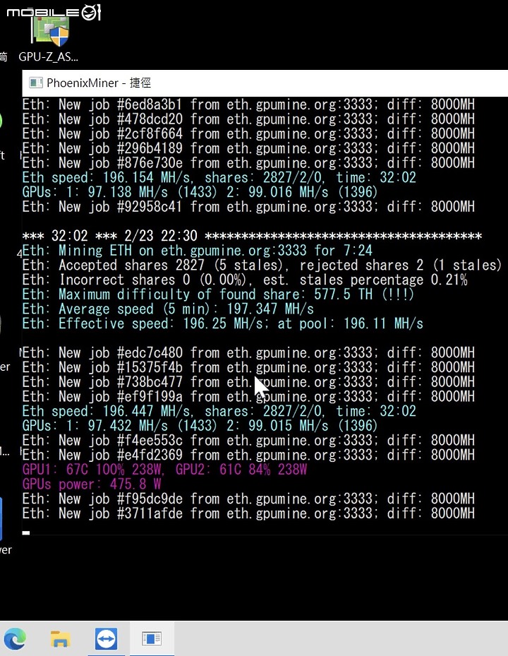 點我看大圖 天天都在南科帶著 ASUS B9450 四處監工救援調度趴趴走