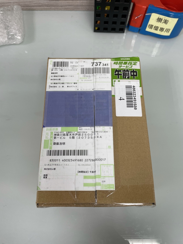 GBA主機&amp;神奇寶貝綠寶石卡帶 開箱