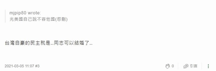 台灣早就進入比賽誰比較討人厭的選戰,為什麽不試著爭取更多中間選民?