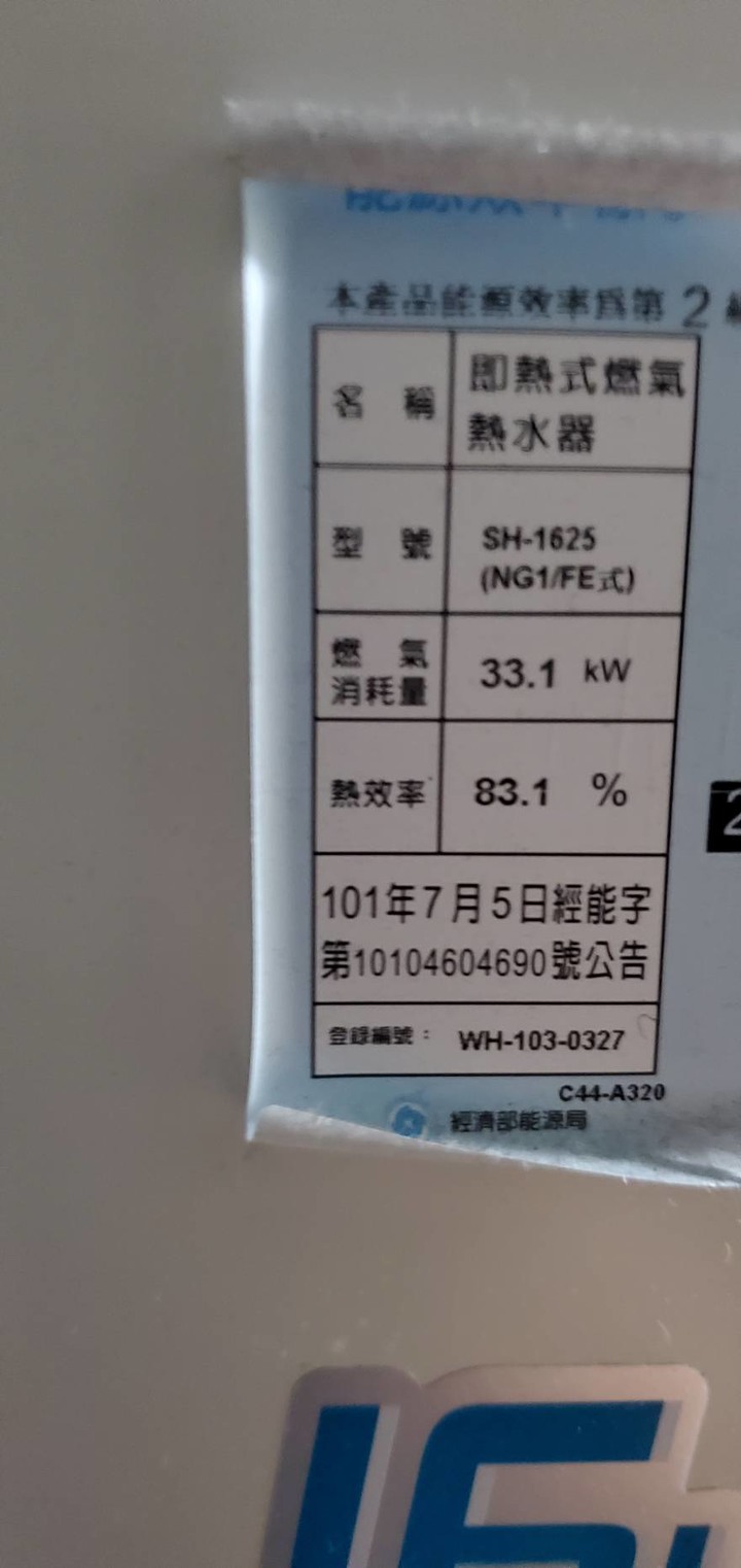 是不是沒裝加壓馬達就不能裝這型的櫻花牌熱水器呢？