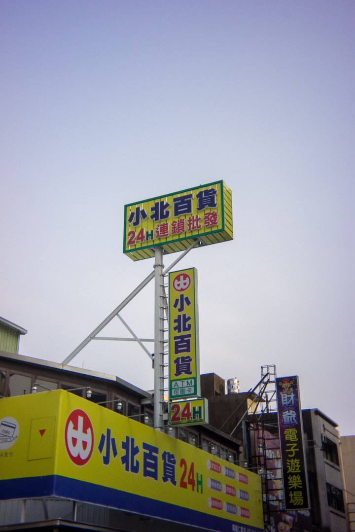 最便宜的全片幅鏡頭-柯達即可拍