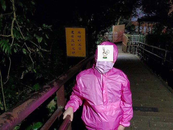 第一次象山之旅(Xpore防疫帽T體驗)