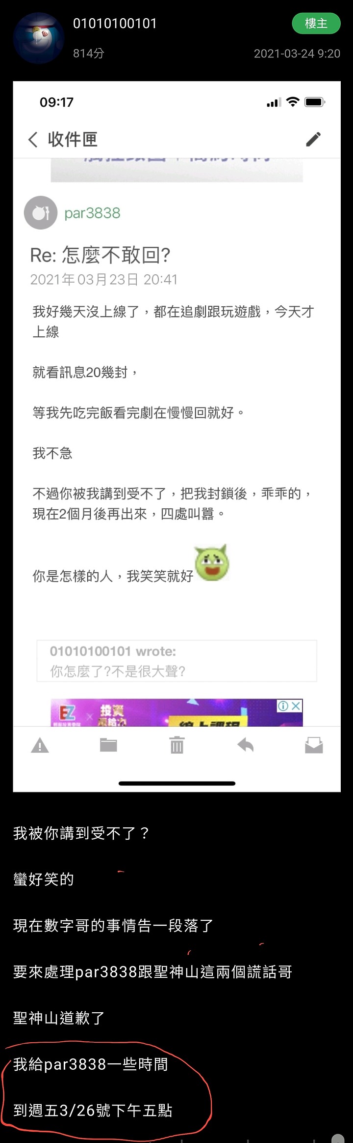 點我看大圖