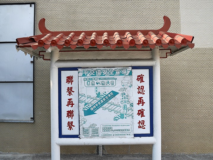彰化市 彰化扇形車庫 — 全臺僅存,像極了巨人版的湯馬士小火車車庫