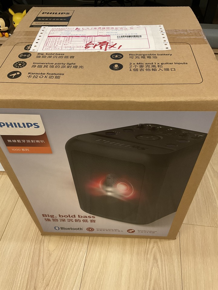 終於入手了派對喇叭,PHILIPS TANX100