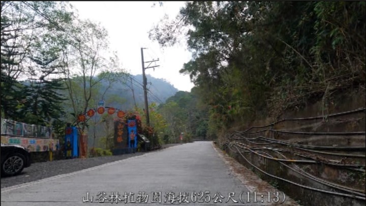 高雄單車旅行第36集20210314騎向瑪家雜牙雜牙(Makazayazaya)意思是「傾斜的山坡地」