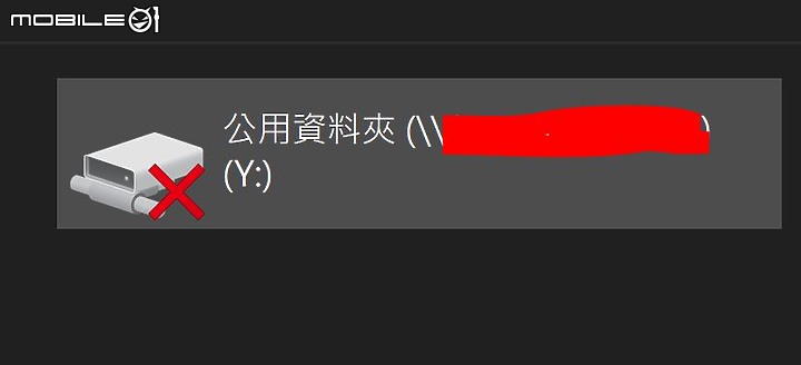 請教Synology 218+的網路磁碟機設置問題