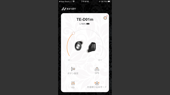 不唬爛！「語音」最好聽的降噪耳機沒有之一！AVIOT TE-D01m 開箱