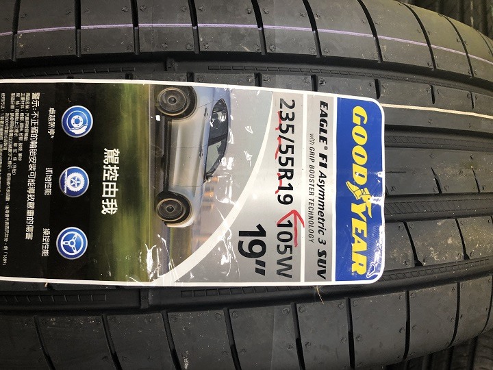 固特異 Goodyear Eagle F1 Asymmetric 3(F1A3 SUV)使用心得