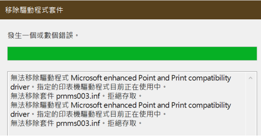 #求救 win10 2021/03/14 更新後災情 藍白畫面