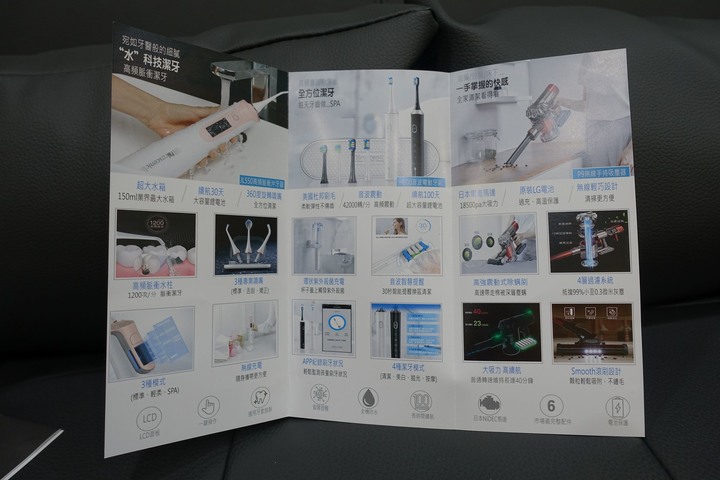 【開箱】物美價廉！萬元不到的超絕神機！Proscenic浦桑尼克P9手持多功能無線吸塵器