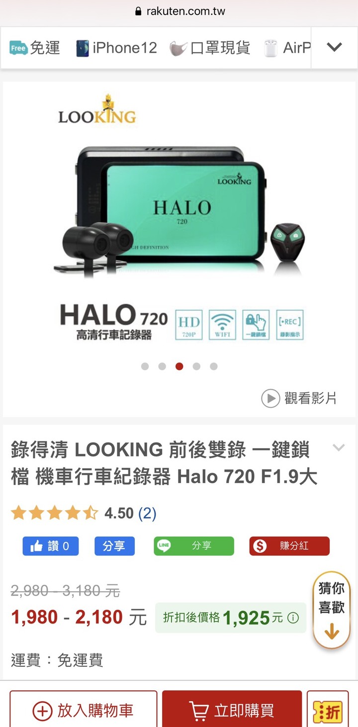 給年輕人的禮物