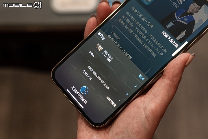 台灣代駕加入App Clips服務陣營 回家路更輕鬆!