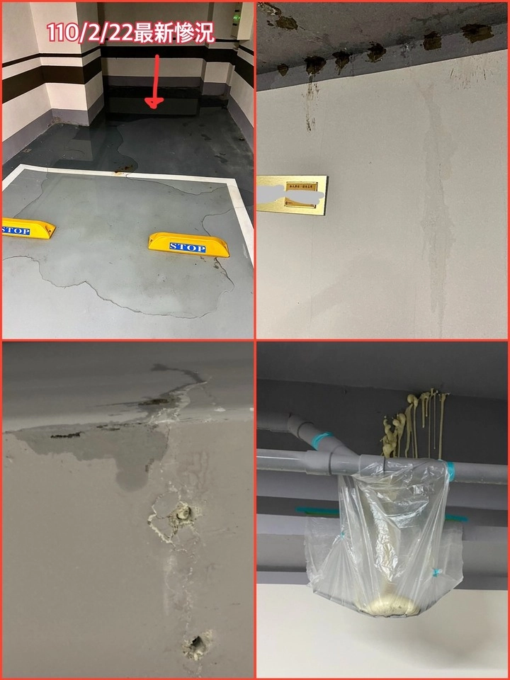 土城金城舞評價 茂德建設 第6頁 Mobile01