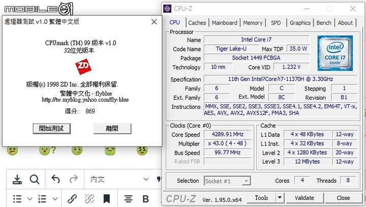 ASUS TUF F15 fx516pr 測試與心得 - 建議用dGPU比預設高8~16%性能表現
