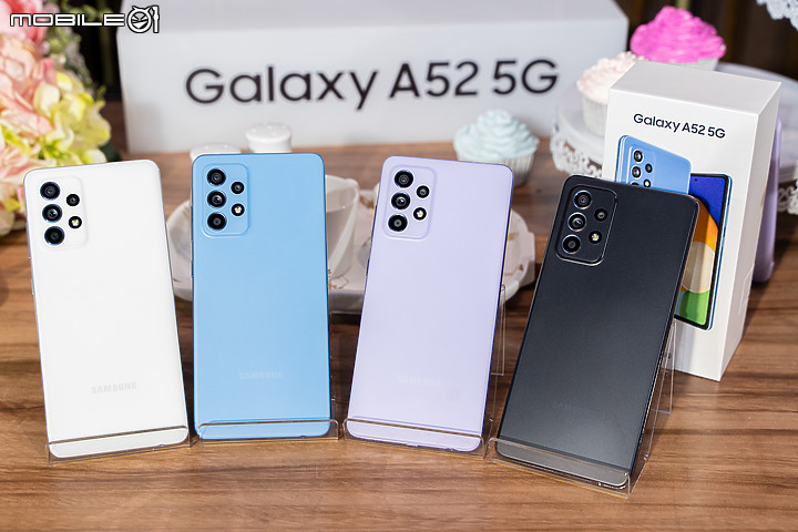 三星Galaxy A52 5G體驗 該有規格一樣不少!
