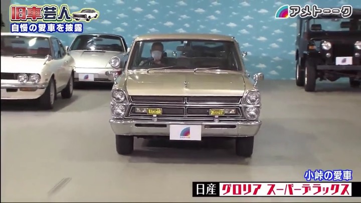 一台比一台稀有，一台比一台經典，日本藝人老車收藏大公開