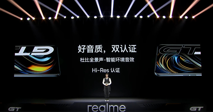realme GT正式登場 S888頂規版一萬五有找！