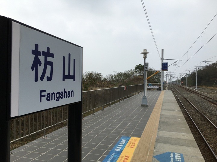 騎訪南迴鐵路上的祕境.枋山車站