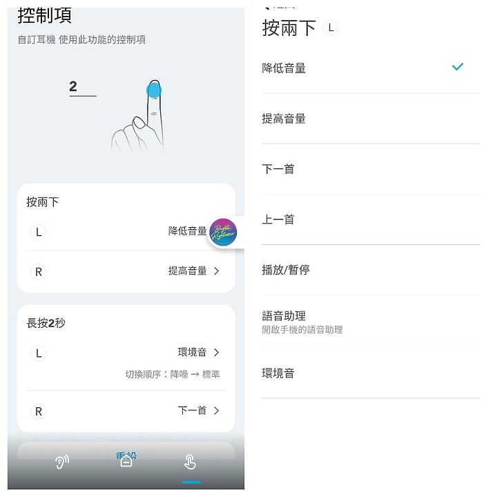 盡情釋放~聲音脈動|Anker Soundcore Liberty air 2 Pro體驗
