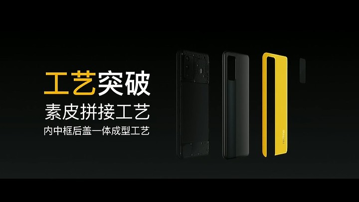 realme GT正式登場 S888頂規版一萬五有找！