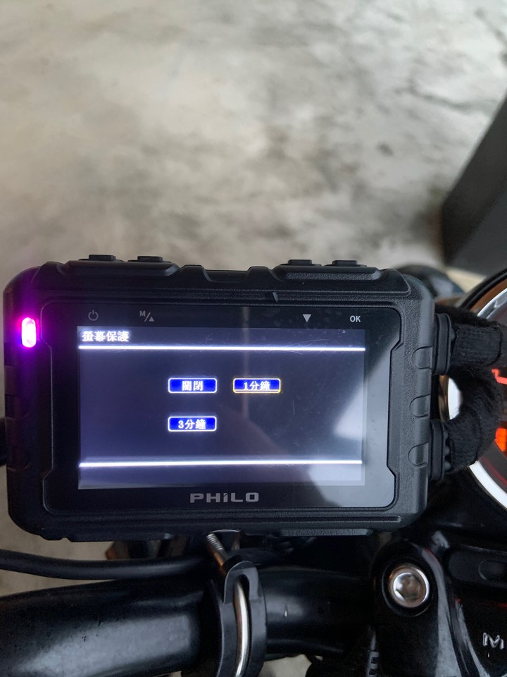 飛樂M98災情討論