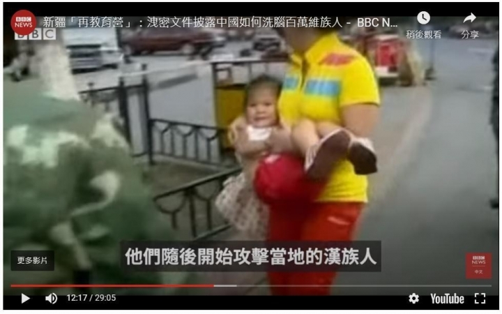 再教育營的起因再教育營的起因再教育營的起因