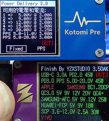 紫米20號行動電源QB826簡測