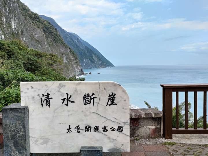 一時興起的半島旅程-Part1