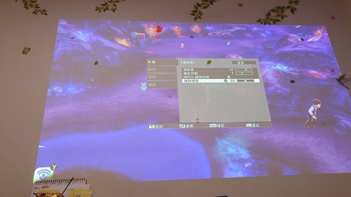 EPSON EF-11自由視移動迷你雷射投影機。輕便小巧的新選擇。