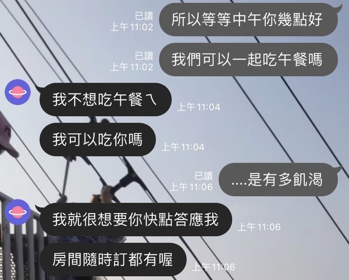 [轉載] 朋友約炮但我是處男該答應嗎
