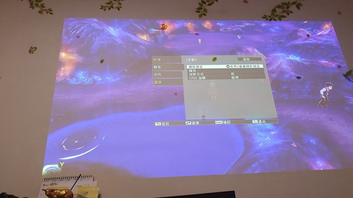 EPSON EF-11自由視移動迷你雷射投影機。輕便小巧的新選擇。