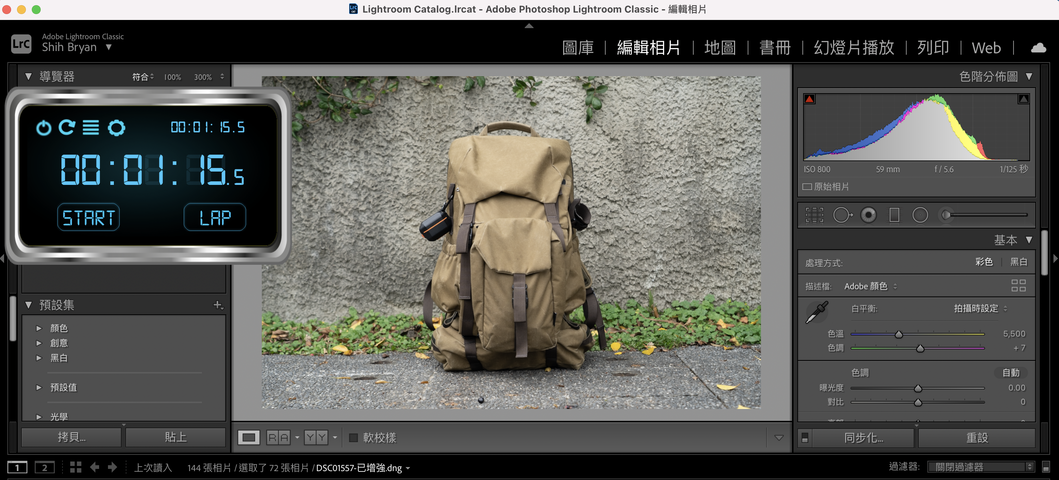 Apple MacBook Pro 13 M1 長時間體驗報告 很好但可以更好！