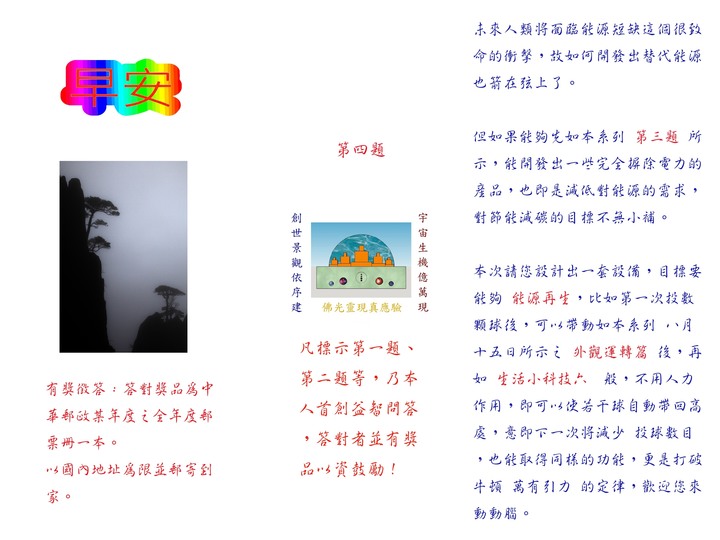 點我看大圖