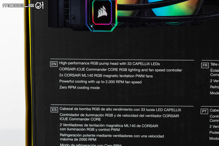 CORSAIR iCUE H115i iCUE ELITE CAPELLIX 280 AIO 水冷實測 超亮燈效設計搭配強力散熱