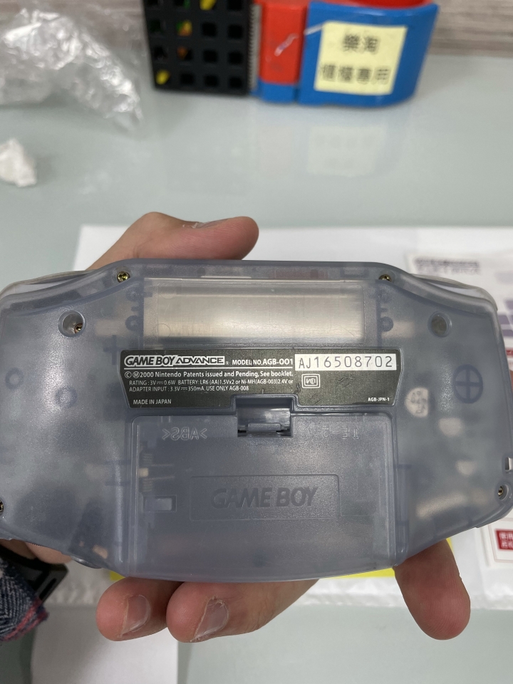 GBA主機&amp;神奇寶貝綠寶石卡帶 開箱