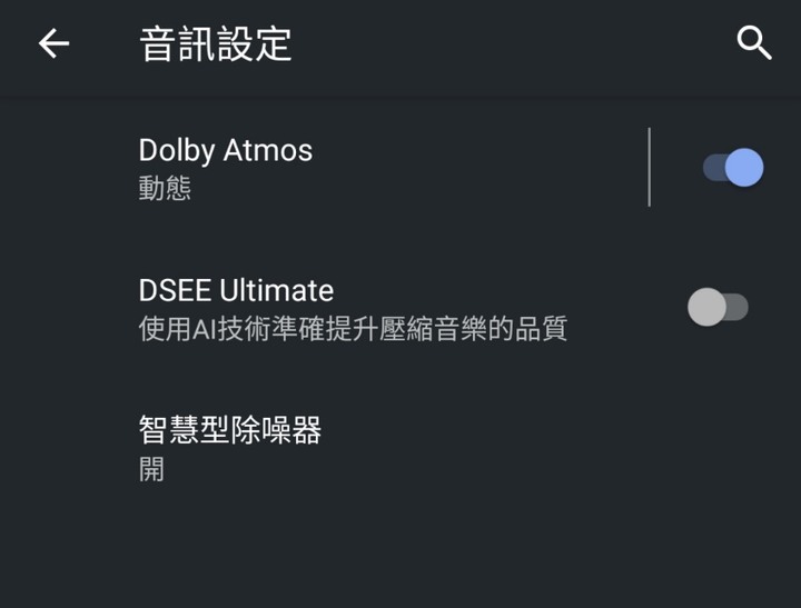影音娛樂攝影集一身的旗艦 Xperia 1 II 使用心得