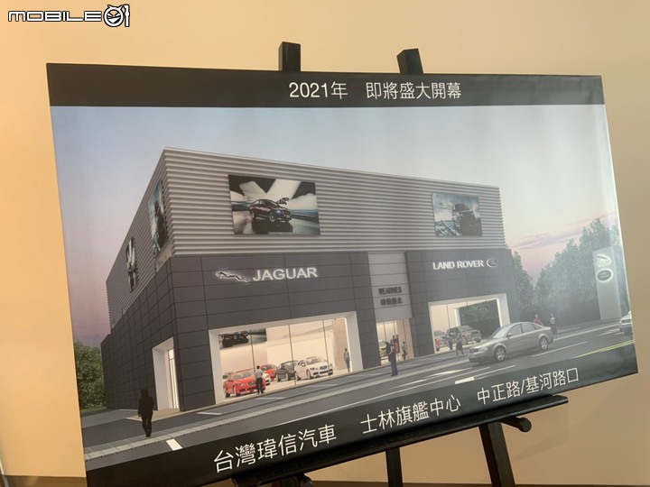 Jaguar XE瑋信車廠保養體驗 (LAND ROVER& JAGUAR)