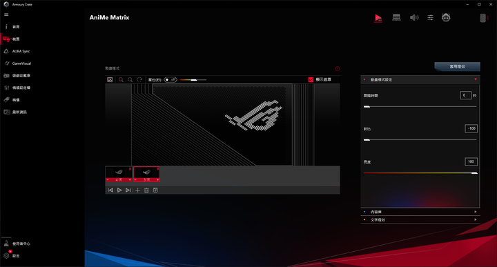 八核輕鬆帶著走 ASUS ROG Zephyrus G14 日蝕灰開箱