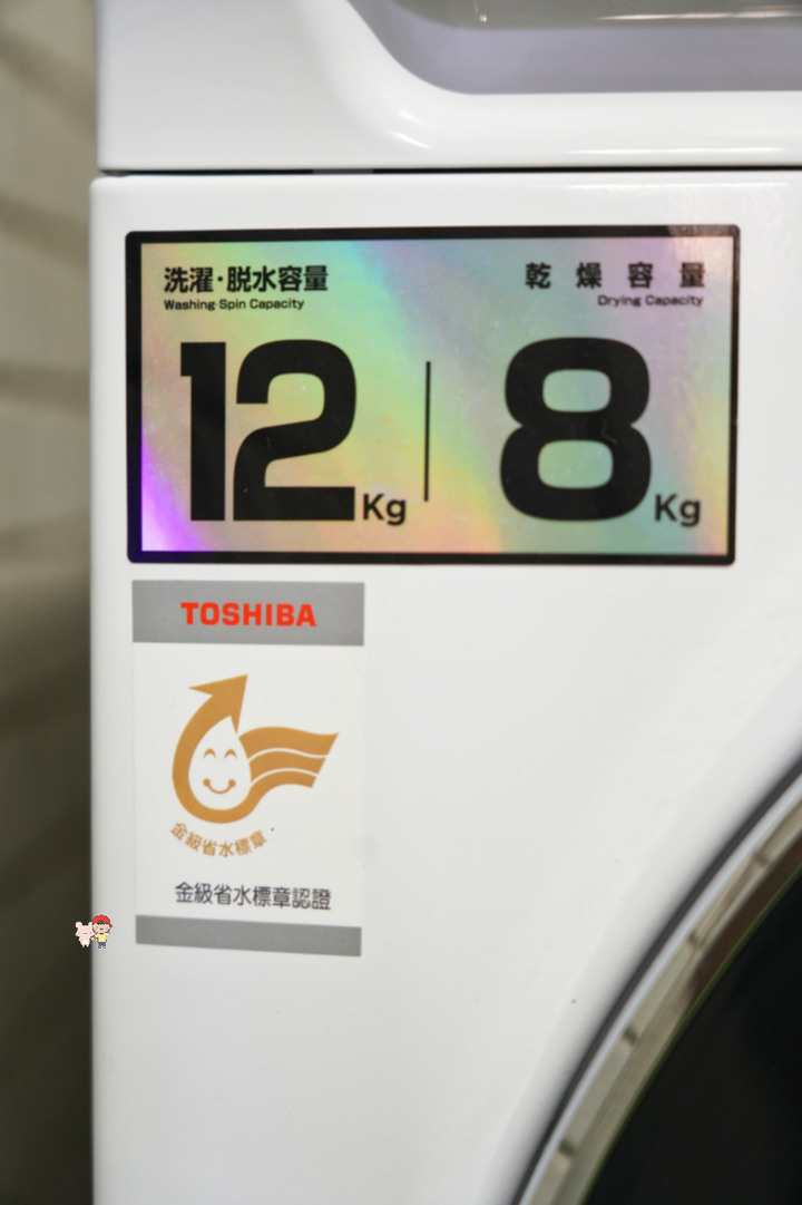 租屋套房族救星-TOSHIBA洗脫烘滾筒洗衣機TWD-BJ130M4G,10年馬達保固、省水標章CP值超高