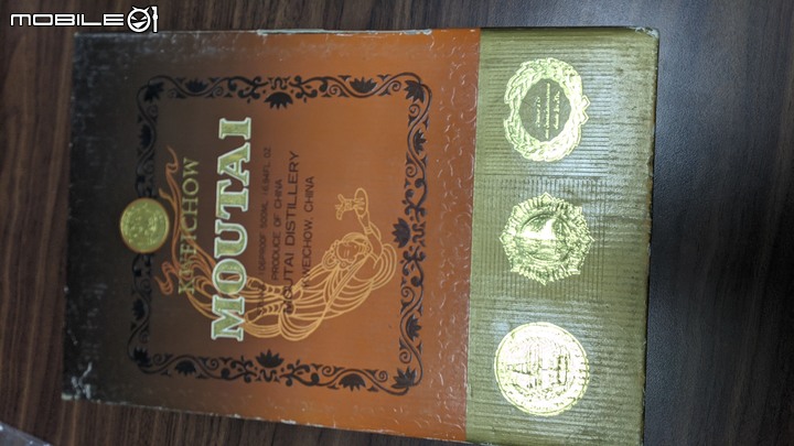 差點引起家庭革命的酒，請問這瓶酒是真的嗎？