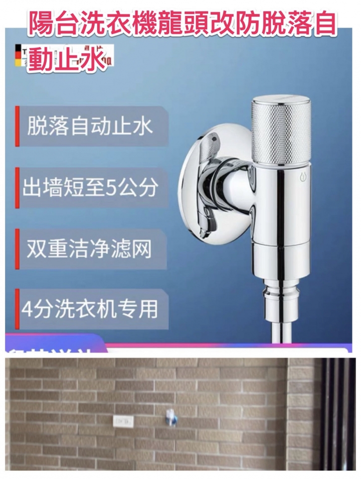 新莊預備退休住的全熱除濕智慧養老宅
