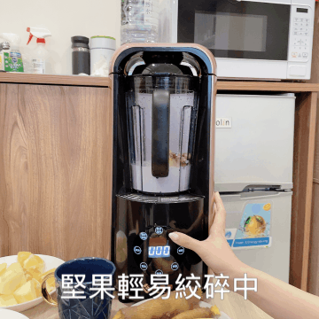 伊德爾真空破壁機開箱體驗  什麼都能打來喝的懶女性救星！