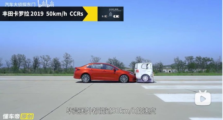 好奇自動煞車AEB到底什麼時候會作動嗎?車評一次幫你測清楚