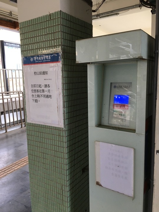 騎訪南迴鐵路上的祕境.枋山車站