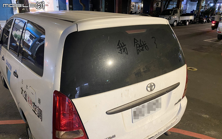 做冷氣的日子 第一期