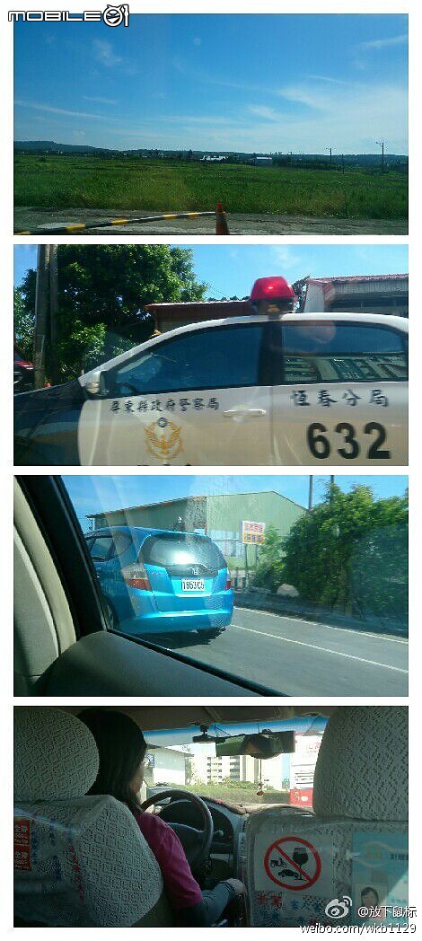 點我看大圖 我是对岸人,来骂吧